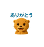 ふわふわカワウソの毎日使えるスタンプ（個別スタンプ：13）