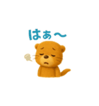ふわふわカワウソの毎日使えるスタンプ（個別スタンプ：19）