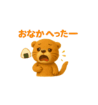 ふわふわカワウソの毎日使えるスタンプ（個別スタンプ：20）