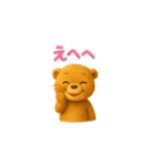 ふわふわカワウソの毎日使えるスタンプ（個別スタンプ：21）