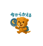 ふわふわカワウソの毎日使えるスタンプ（個別スタンプ：29）