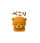 ふわふわカワウソの毎日使えるスタンプ（個別スタンプ：33）