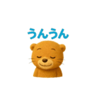 ふわふわカワウソの毎日使えるスタンプ（個別スタンプ：34）