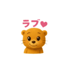 ふわふわカワウソの毎日使えるスタンプ（個別スタンプ：36）