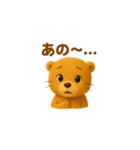 ふわふわカワウソの毎日使えるスタンプ（個別スタンプ：37）
