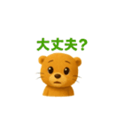 ふわふわカワウソの毎日使えるスタンプ（個別スタンプ：38）
