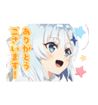 TVアニメ『公女殿下の家庭教師』（個別スタンプ：1）