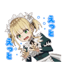 TVアニメ『公女殿下の家庭教師』（個別スタンプ：13）