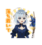 TVアニメ『公女殿下の家庭教師』（個別スタンプ：14）