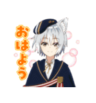 TVアニメ『公女殿下の家庭教師』（個別スタンプ：17）