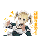 TVアニメ『公女殿下の家庭教師』（個別スタンプ：18）