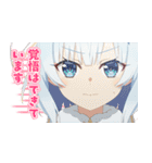 TVアニメ『公女殿下の家庭教師』（個別スタンプ：20）