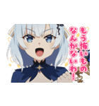 TVアニメ『公女殿下の家庭教師』（個別スタンプ：27）