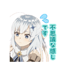 TVアニメ『公女殿下の家庭教師』（個別スタンプ：35）