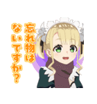 TVアニメ『公女殿下の家庭教師』（個別スタンプ：36）