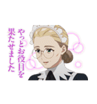 TVアニメ『公女殿下の家庭教師』（個別スタンプ：39）
