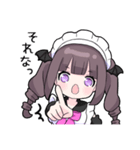 メンヘラっ子9（個別スタンプ：21）