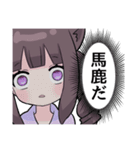 メンヘラっ子9（個別スタンプ：32）