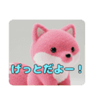 プレミアム福袋23（個別スタンプ：4）