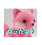 プレミアム福袋23（個別スタンプ：6）