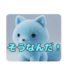 プレミアム福袋23（個別スタンプ：10）