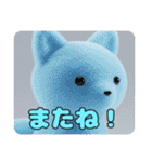 プレミアム福袋23（個別スタンプ：11）