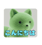 プレミアム福袋23（個別スタンプ：12）