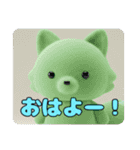 プレミアム福袋23（個別スタンプ：13）