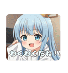 プレミアム福袋23（個別スタンプ：18）