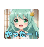 プレミアム福袋23（個別スタンプ：20）