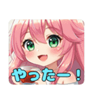 プレミアム福袋23（個別スタンプ：21）