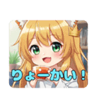 プレミアム福袋23（個別スタンプ：27）