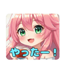 プレミアム福袋23（個別スタンプ：28）