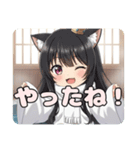 こいこい温泉みなみちゃんスタンプ（個別スタンプ：6）