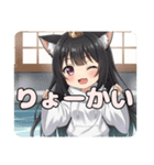こいこい温泉みなみちゃんスタンプ（個別スタンプ：10）