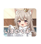 こいこい温泉みなみちゃんスタンプ（個別スタンプ：12）