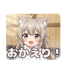 こいこい温泉みなみちゃんスタンプ（個別スタンプ：16）