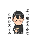 ド！さん口悪スタンプ〜（個別スタンプ：2）