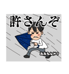 ド！さん口悪スタンプ〜（個別スタンプ：5）