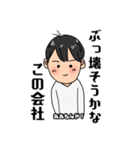 ド！さん口悪スタンプ〜（個別スタンプ：7）