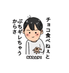 ド！さん口悪スタンプ〜（個別スタンプ：8）