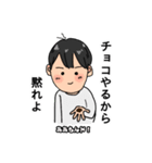 ド！さん口悪スタンプ〜（個別スタンプ：9）