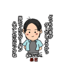 ド！さん口悪スタンプ〜（個別スタンプ：10）