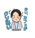 ド！さん口悪スタンプ〜（個別スタンプ：11）