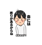 ド！さん口悪スタンプ〜（個別スタンプ：13）