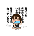 ド！さん口悪スタンプ〜（個別スタンプ：14）