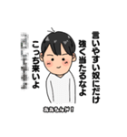 ド！さん口悪スタンプ〜（個別スタンプ：16）