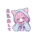 らぶりー猫耳フードの女の子の日常スタンプ（個別スタンプ：16）