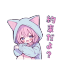 らぶりー猫耳フードの女の子の日常スタンプ（個別スタンプ：18）