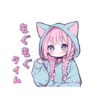 らぶりー猫耳フードの女の子の日常スタンプ（個別スタンプ：24）